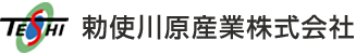 勅使川原産業株式会社